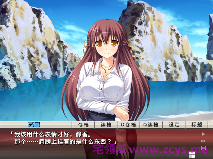 【日式ADV】淫俗村～堕入淫靡风俗的一家～汉化硬盘版