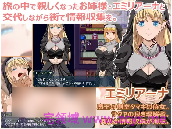 【日式RPG】花葬巫女サクヤ Ver1.23 AI汉化版