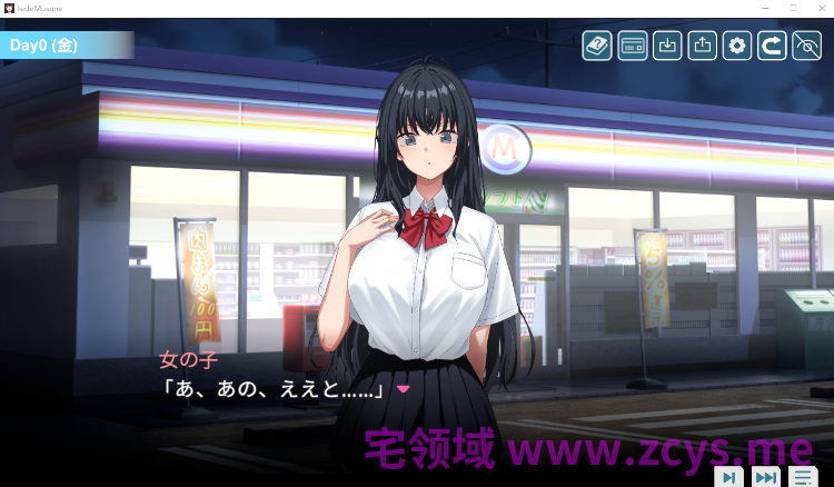 【同居养成SLG】家出娘、拾いました。 Ver1.05 DL版[新作][生肉]