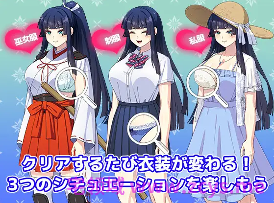 【互动SLG】一華ちゃん間一髪 Ver1.00 DL版[新作][生肉]