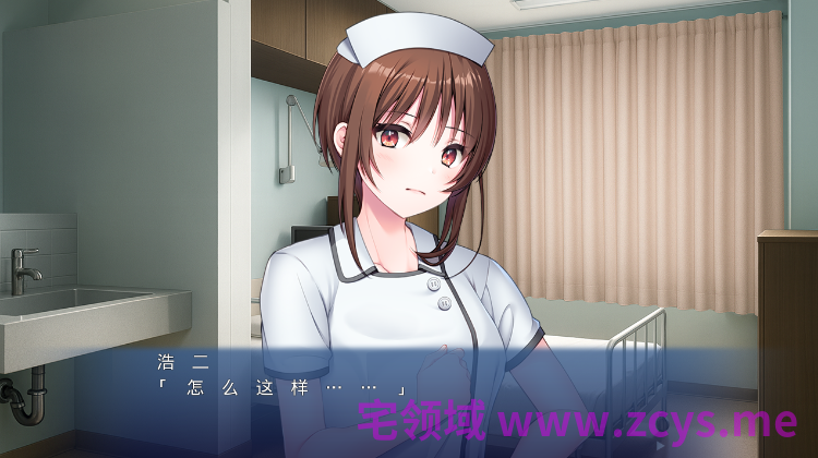 【拔作ADV】担当してくれた看護師は僕の事を嫌っていた同級生でした ~ツンデレナースのエッチな看護~AI汉化版