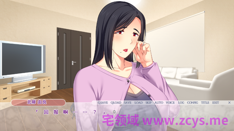 【拔作ADV】兄嫁 -未亡人-AI汉化步兵版