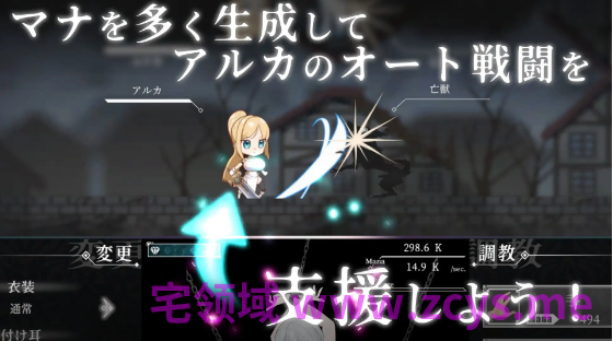 【互动SLG】イニシエの騎士とイケニエの巫女 DL版[新作][生肉]