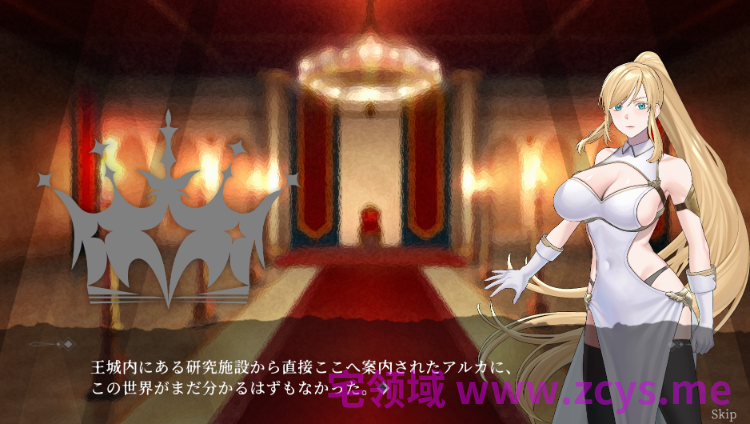 【互动SLG】イニシエの騎士とイケニエの巫女 DL版[新作][生肉]
