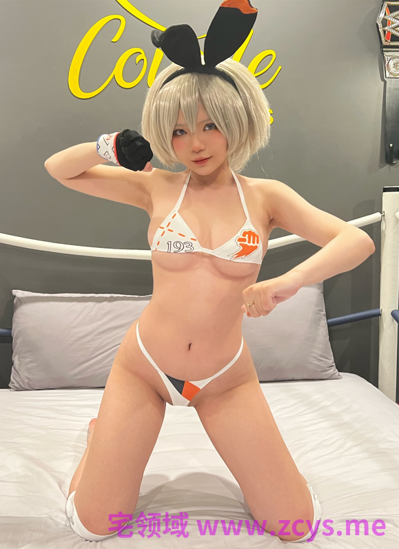 Zinie Q - Bea 【43P 5V 1.76GB】