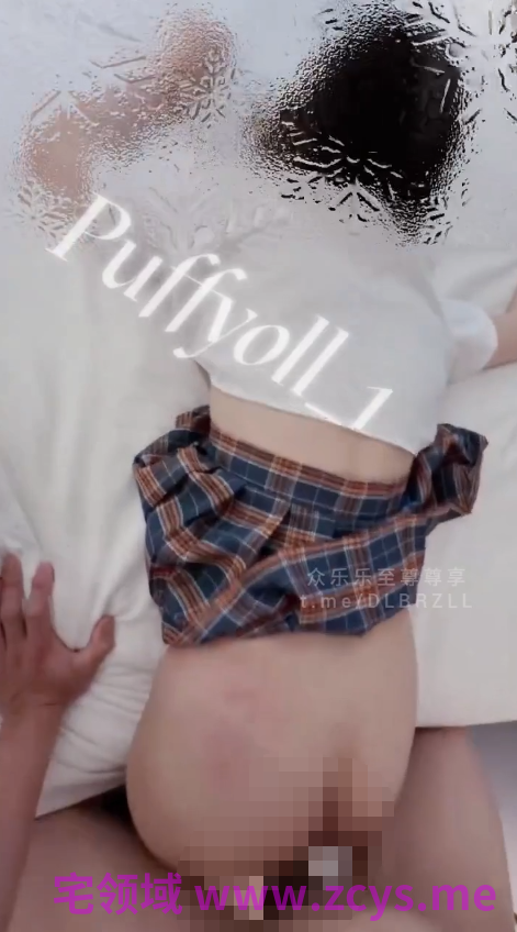 泡芙卷卷 Puffyoll_1 身高差情侣原创 190男友160女友  【1v 271mb】