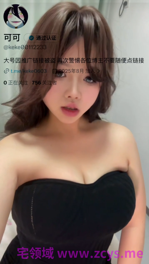 可可 keke00112233 bbw骚货 【1V 326M,B】