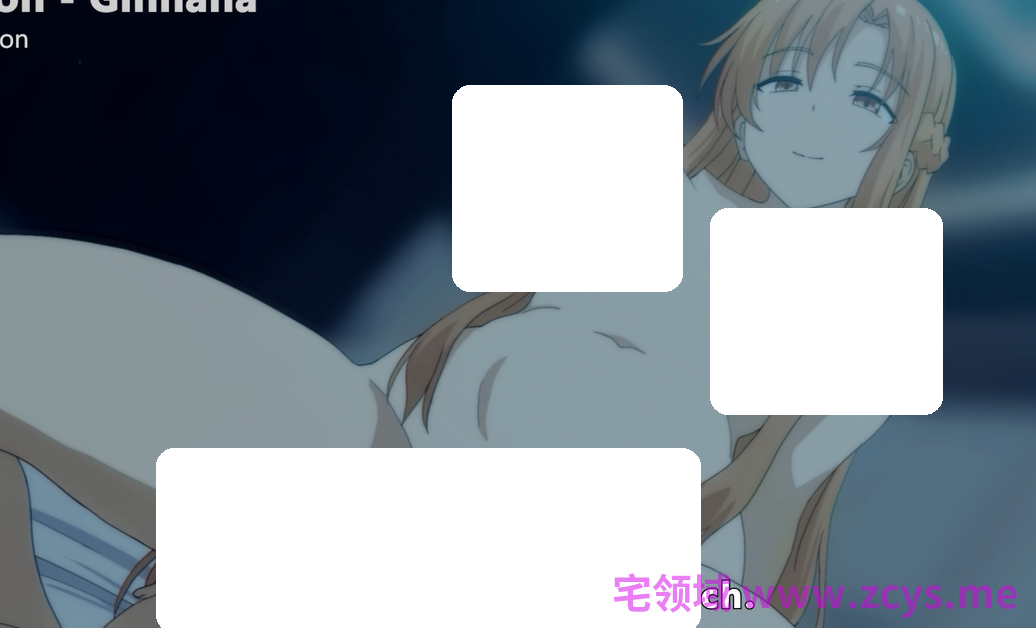 Ginhaha 刀剑神域 亚丝娜 【1V552M】