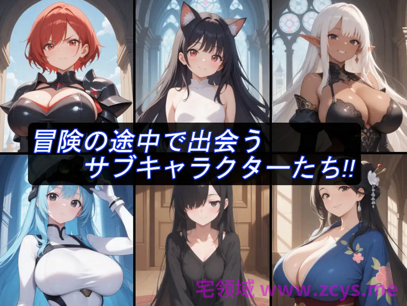[日式RPG/汉化] 圣骑士艾丝黛尔的淫魔讨伐记 聖騎士エステルの淫魔討伐記[PC+安卓/1.2G]