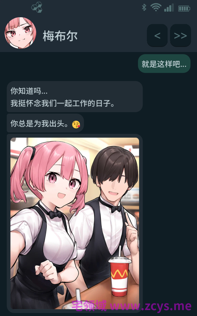 【互动SLG】NTR手机 NTR PHONE Ver0.40.0 官方中文步兵版