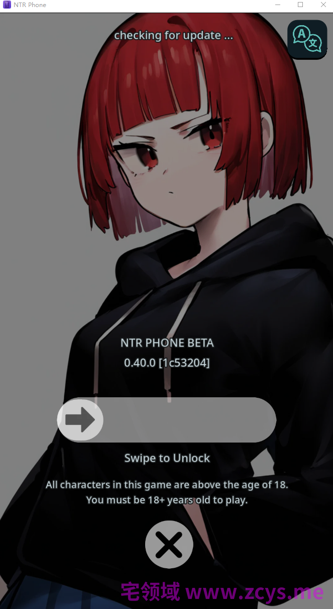 【互动SLG】NTR手机 NTR PHONE Ver0.40.0 官方中文步兵版