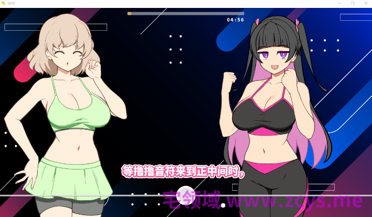 【SLG】GGG GoonGoon自慰狂！ ！Ver1.0 DL官方中文版[新作]