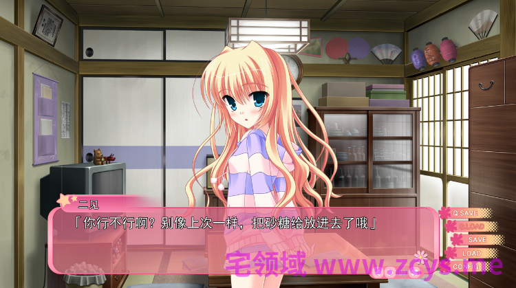 【日式ADV】キサラギGOLD★STAR Ver1.01 汉化硬盘版