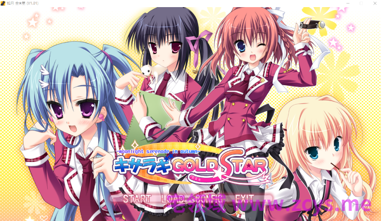 【日式ADV】キサラギGOLD★STAR Ver1.01 汉化硬盘版