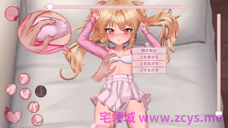 【SLG】妹と、越えずにはいられない一線 DL版[生肉]