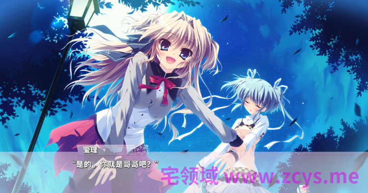 【日式ADV】纯白交响曲 SANA EDITION Ver1.01 Steam官方中文版