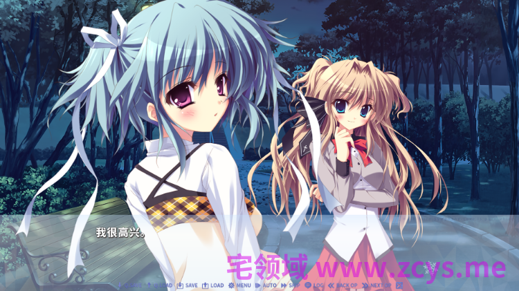 【日式ADV】纯白交响曲 -Love is pure white- HD Remake Ver1.01 Steam官方中文版