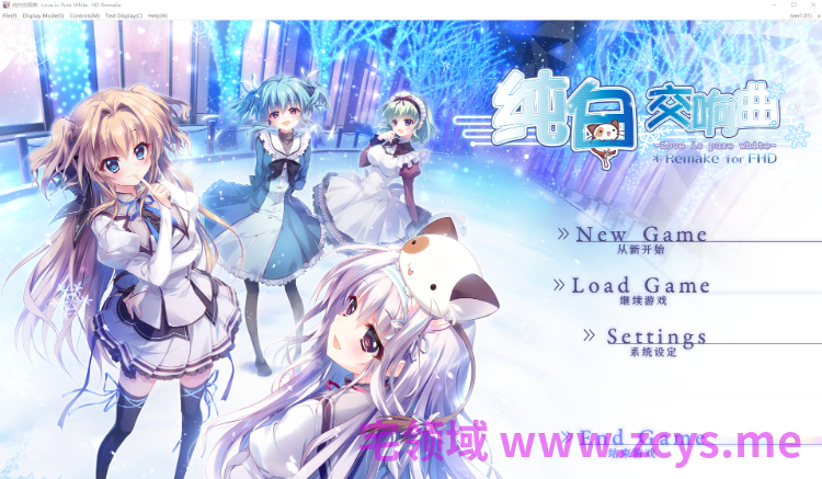【日式ADV】纯白交响曲 -Love is pure white- HD Remake Ver1.01 Steam官方中文版