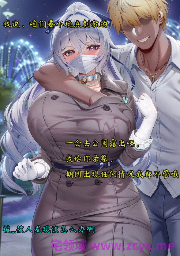 [布洛妮娅一生推] NTR布洛妮娅 1-4[1241P/440M]