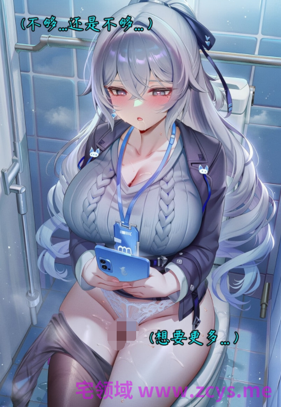[布洛妮娅一生推] NTR布洛妮娅 1-4[1241P/440M]