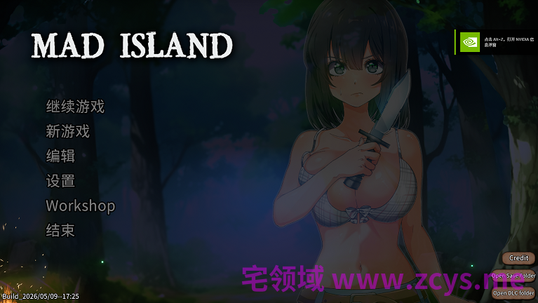 疯狂岛v0.5.10.1 Mad Island DLC 存档 去码
