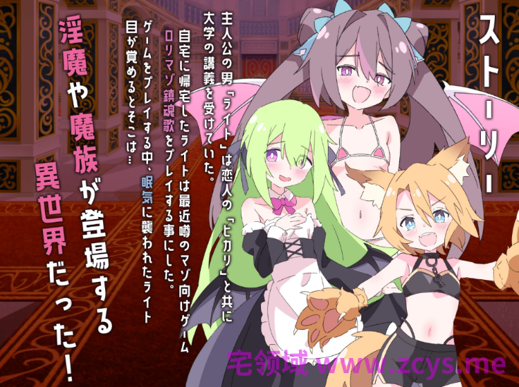 【日式RPG】○リマゾをプレイしていたら異世界転移していた件について Ver1.00 AI汉化版[新作]