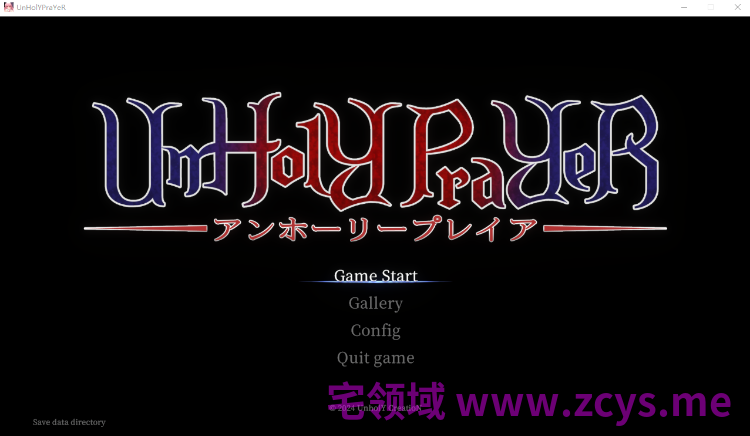 【日式ACT】罪恶的祈祷 UnHolY PraYeR 官方中文抢先体验版[2026.04.30]