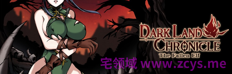 【探索生存SLG】黑暗之地编年史:堕落精灵 Ver0.432 官方中文赞助版