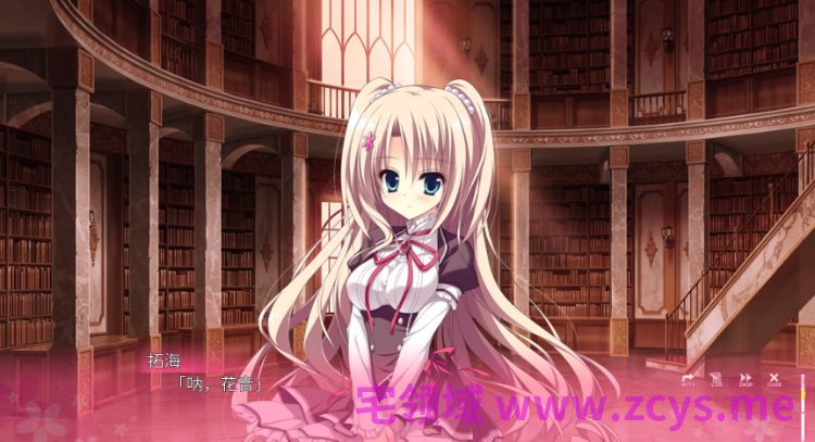 【日式ADV】魔女恋爱日记 后日谈 汉化硬盘版