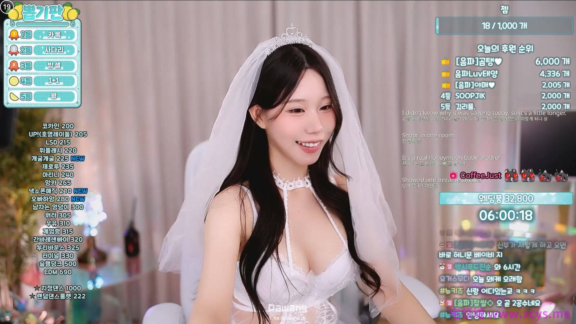 韩国BJ【haumpah_하음파】 激情热舞抖臀抖奶623V61G
