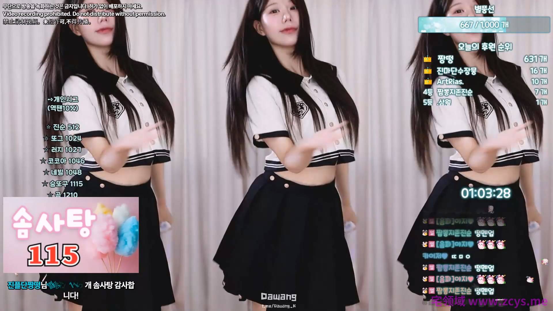 韩国BJ【haumpah_하음파】 激情热舞抖臀抖奶623V61G
