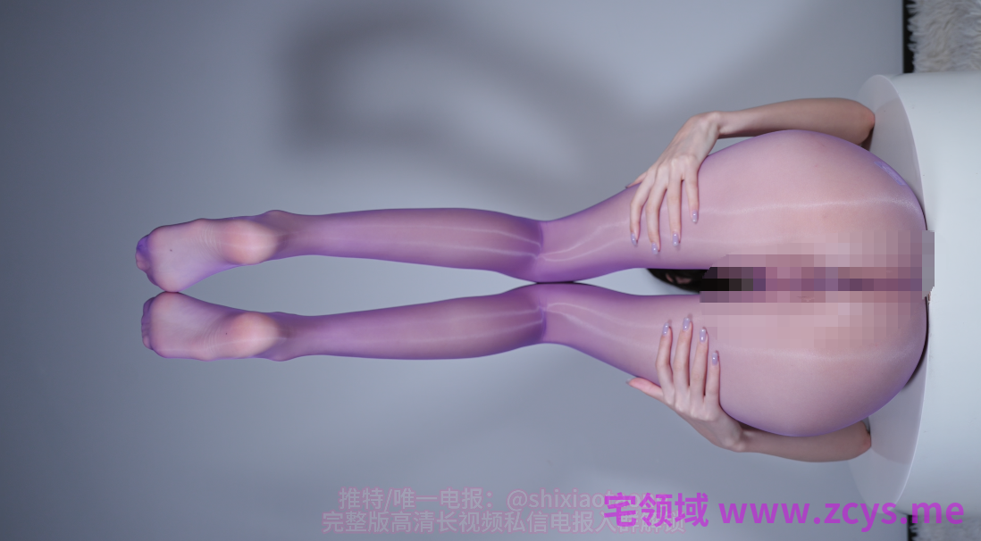 小桃 shixiaotaone 新买的紫色丝袜 【1V 3.14GB】