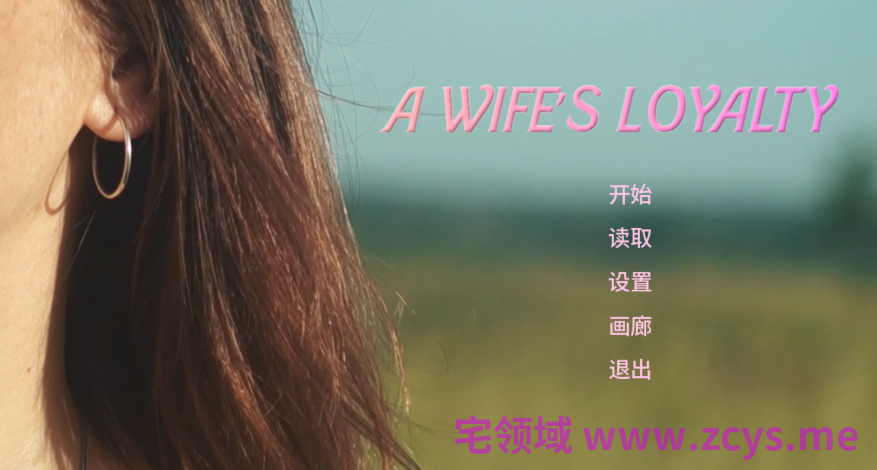 [欧美SLG/汉化] 妻子的忠诚 A Wife's Loyalty v0.5 S2 P1 [PC+安卓/6.6G]