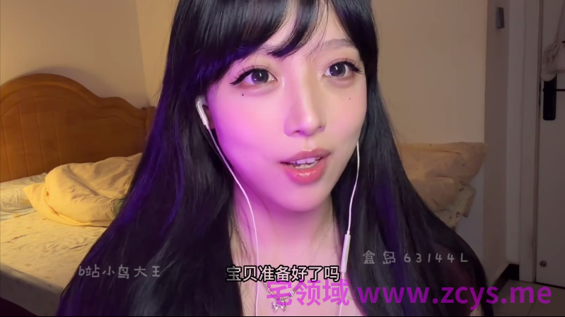 NO.1816 小鸟大王 寸止红绿灯 温柔妈妈版 1V