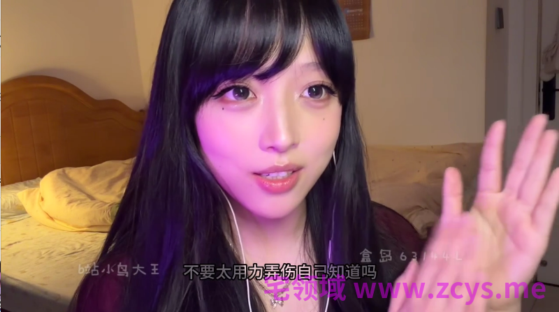 NO.1816 小鸟大王 寸止红绿灯 温柔妈妈版 1V