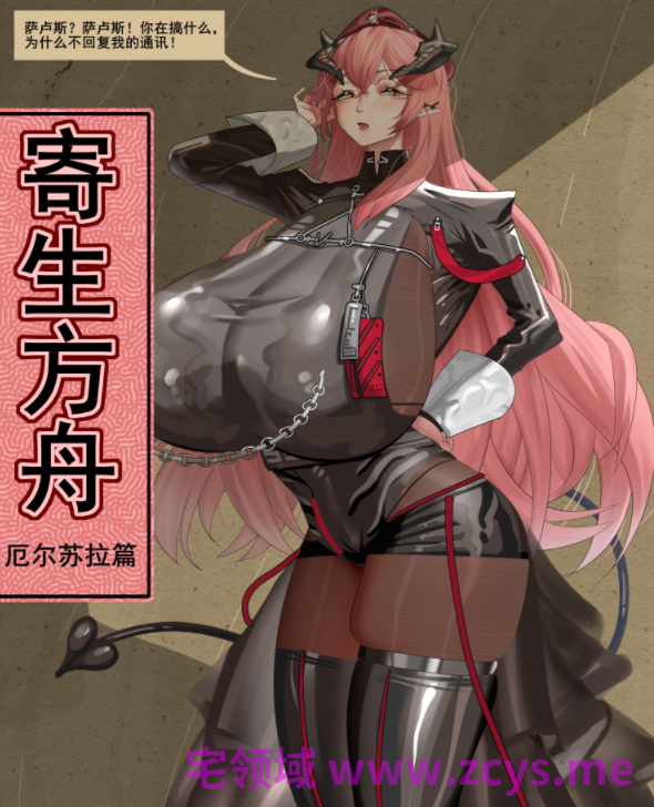 [monkey dio]寄生方舟1-15[710P/1.2G]