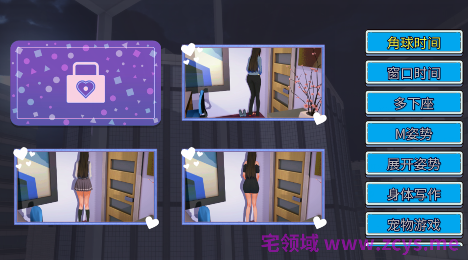 [互动SLG/汉化] 强制经理 Mandatory Manager v1.02[PC+安卓/700M]