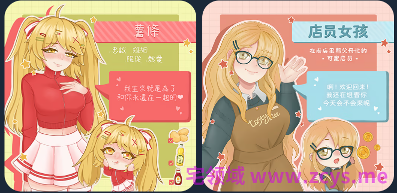 【互动SLG】与美食少女恋爱吧 Steam官方中文步兵版[新作]