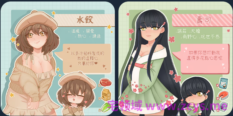 【互动SLG】与美食少女恋爱吧 Steam官方中文步兵版[新作]