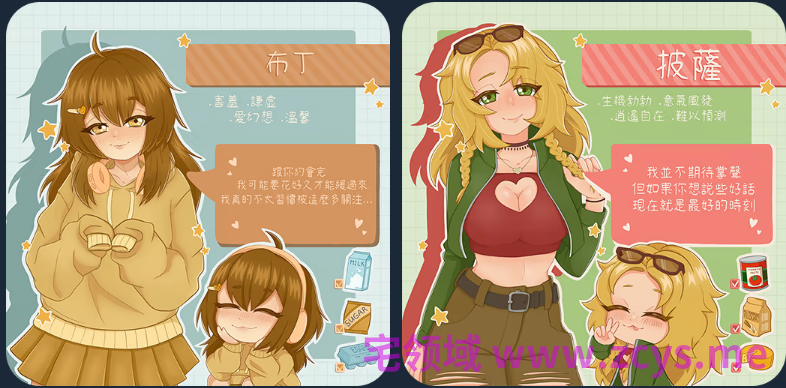 【互动SLG】与美食少女恋爱吧 Steam官方中文步兵版[新作]