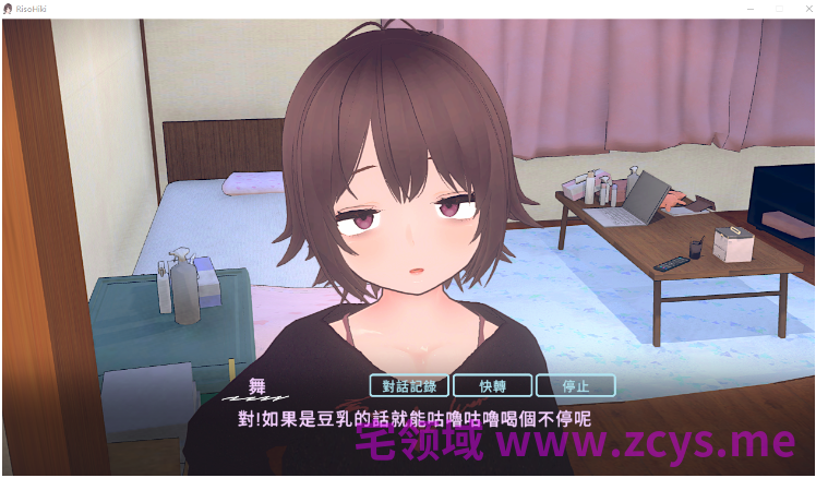 【同居养成SLG】[3D]理想的家里蹲生活 ～父女的亲密同居～Ver1.16 DL官方中文版