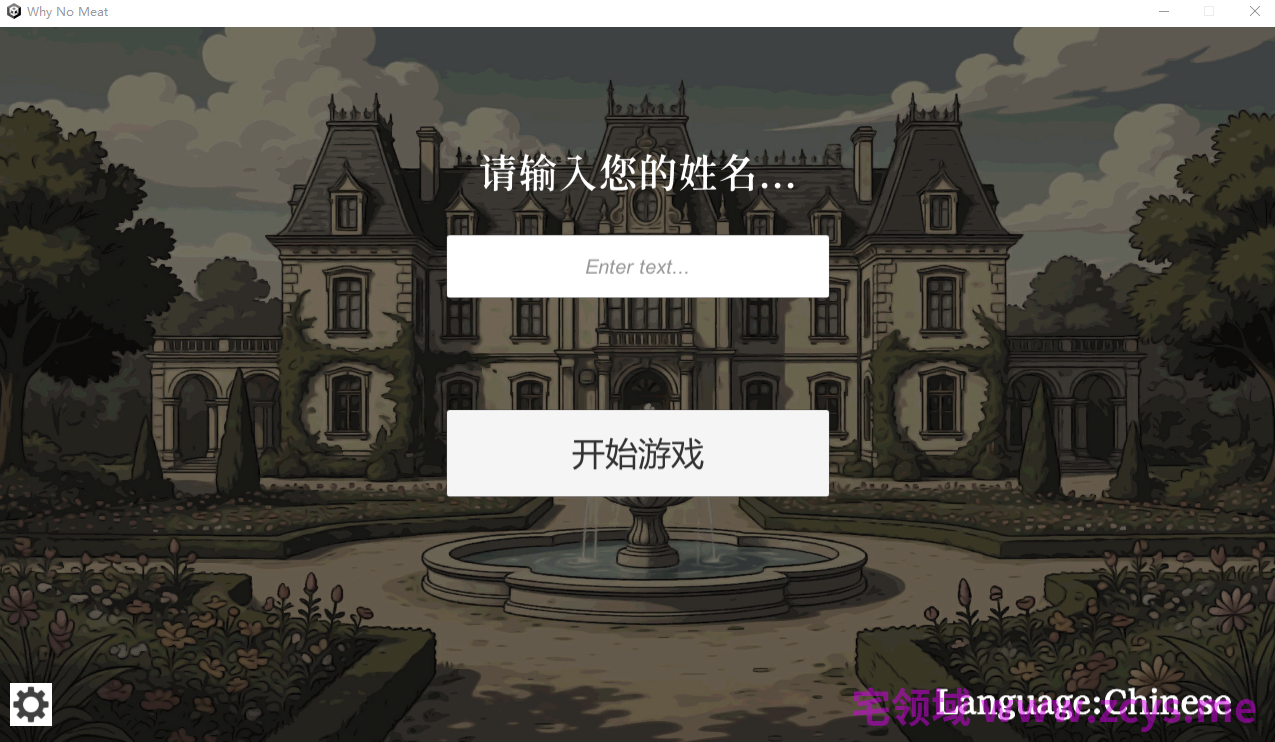 【SLG】貴族の1日 7:00～8:00 DL官方中文版[新作]