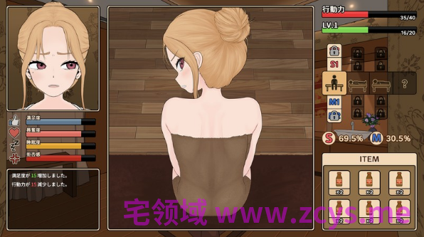 【互动SLG】飼いならすマッサージ店 ～アリン編 Ver0.8.1 官方中文体验版[0509]