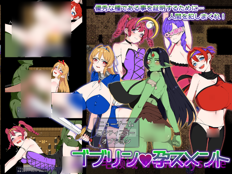 【日式RPG】ゴブリン・孕スメント Ver1.3 AI汉化版