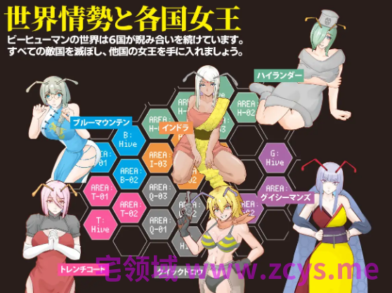 【日式RPG】キラービー空挺師団 AI汉化版