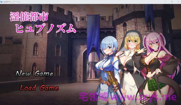 【日式RPG】淫催都市ヒュプノズム Ver1.06 AI汉化版