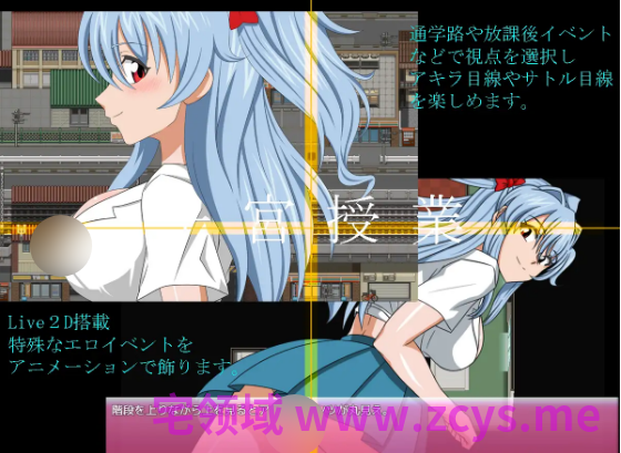 【日式RPG】子宮授業NTR AI汉化版