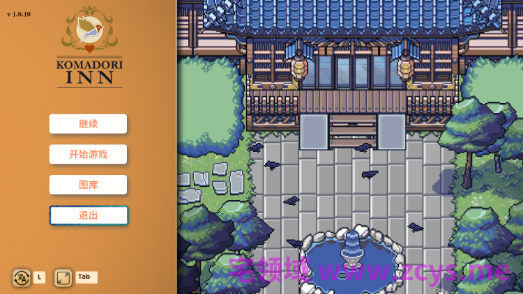 【RPG】歌鸲旅馆 Komadori Inn Ver1.0.10 Steam官方中文步兵版