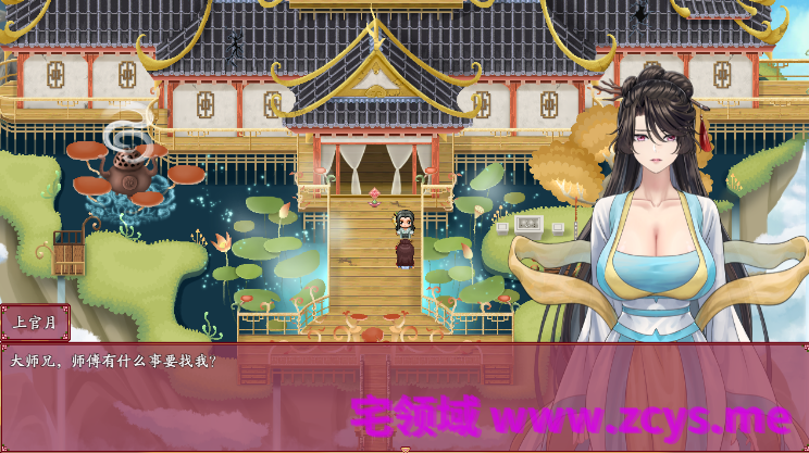 【国产RPG】绯月仙行录 Ver1.289 Steam官方中文步兵版