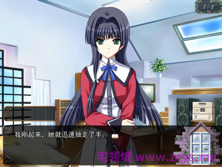 【日式ADV】那一天,去往何方 Ver1.00 汉化硬盘版